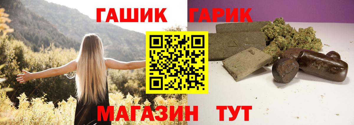 Магнитогорск  ГАШ ice o lator  ГАШ  Вход с VPN 