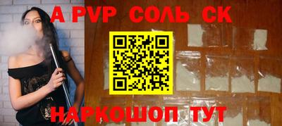 СК Будённовск