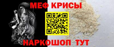 СК Будённовск