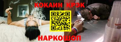 СК Будённовск