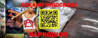 ГАЛЛЮЦИНОГЕННЫЕ ГРИБЫ Бугуруслан