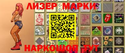 ГАЛЛЮЦИНОГЕННЫЕ ГРИБЫ Бугуруслан