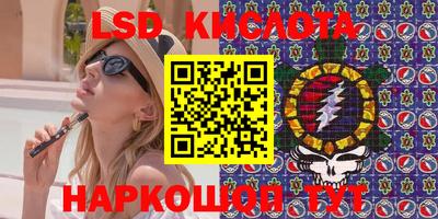 ГАЛЛЮЦИНОГЕННЫЕ ГРИБЫ Бугуруслан