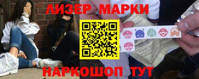 ГАЛЛЮЦИНОГЕННЫЕ ГРИБЫ Бугуруслан