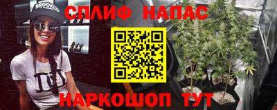 альфа пвп Бузулук
