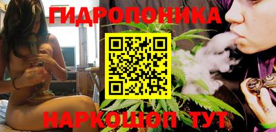 ГАЛЛЮЦИНОГЕННЫЕ ГРИБЫ Бугуруслан