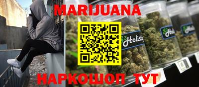 ГАЛЛЮЦИНОГЕННЫЕ ГРИБЫ Бугуруслан