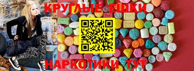 альфа пвп Бузулук