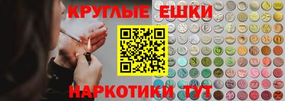 ГАЛЛЮЦИНОГЕННЫЕ ГРИБЫ Бугуруслан