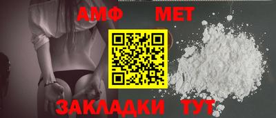 СК Будённовск
