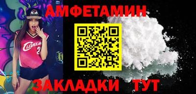 СК Будённовск