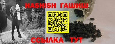 ГАЛЛЮЦИНОГЕННЫЕ ГРИБЫ Бугуруслан