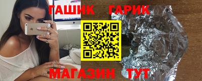 СК Будённовск