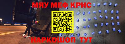 альфа пвп Бузулук