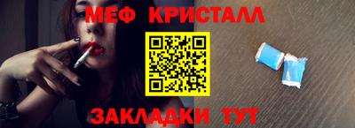 СК Будённовск