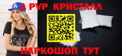 альфа пвп Бузулук