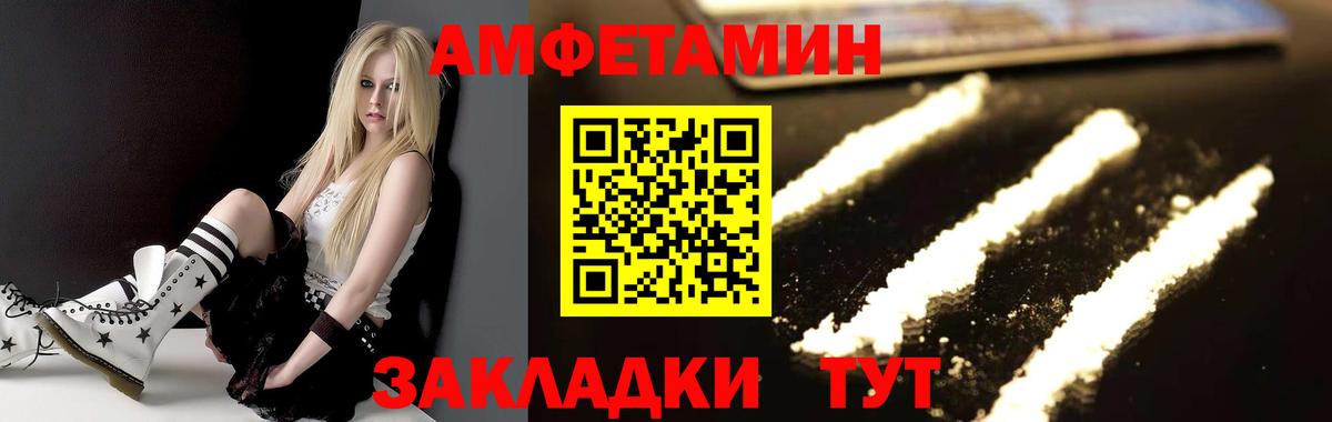 Первитин винт Магнитогорск