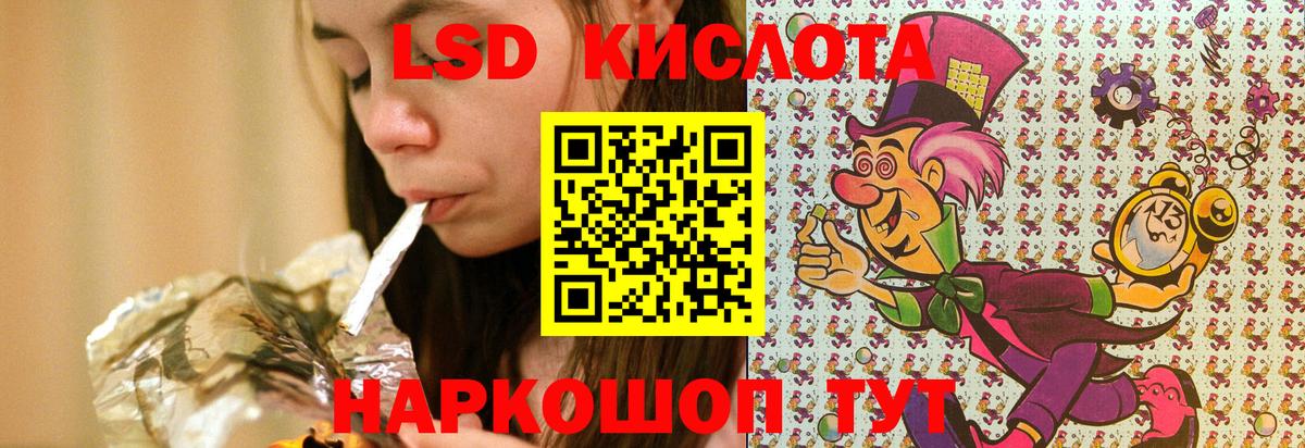 Наркотические марки 1,5мг  Вход с VPN  Наркотические марки 1,5мг  Марки NBOMe  Магнитогорск 