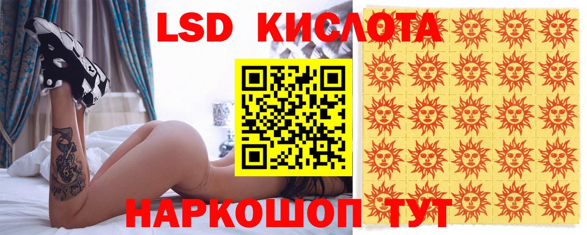 Марки NBOMe 1,8мг Магнитогорск