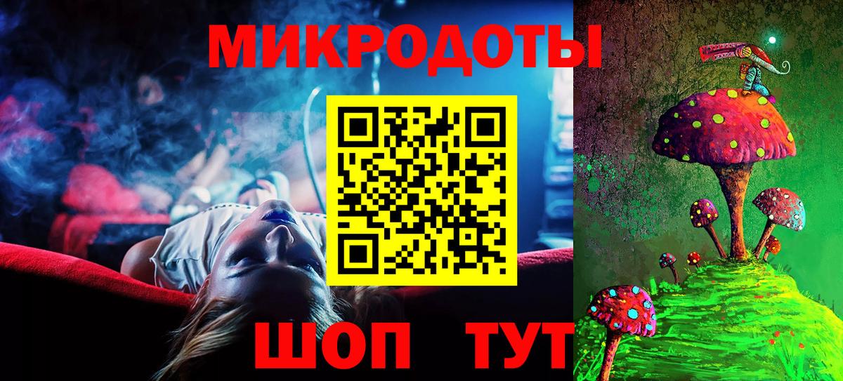 Галлюциногенные грибы Cubensis Магнитогорск