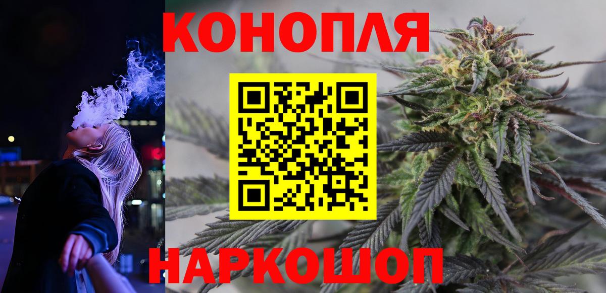 Конопля семена  Вход с VPN  Магнитогорск  Марихуана индика  Шишки марихуана MAZAR 